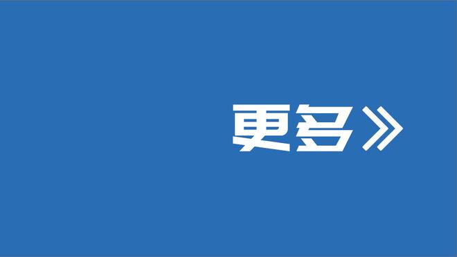 德国杯-勒沃库森vs斯图加特首发：维尔茨、扎卡、弗林蓬出战